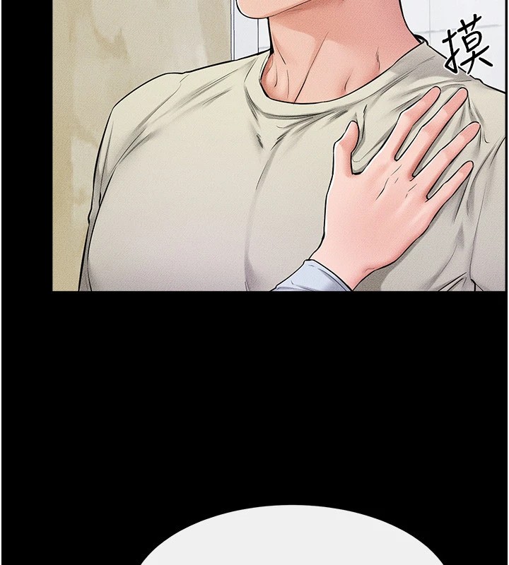 16P - 继母与继姐