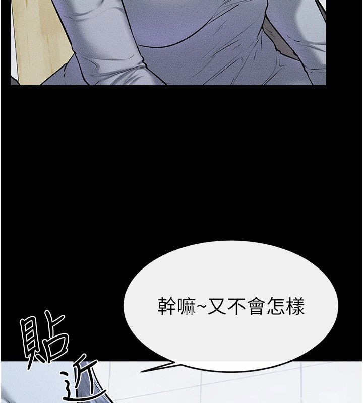19P - 继母与继姐
