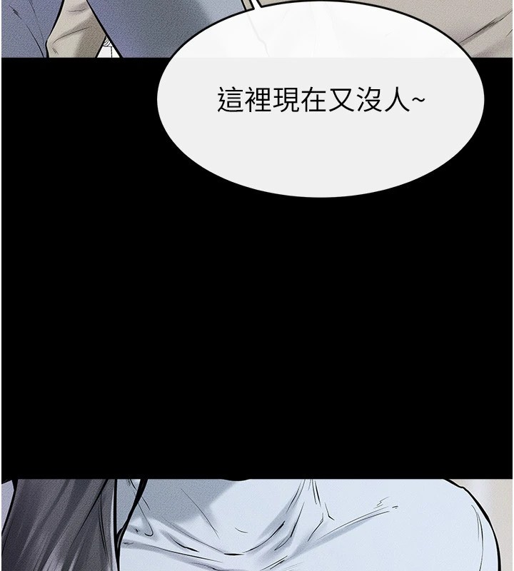 21P - 继母与继姐