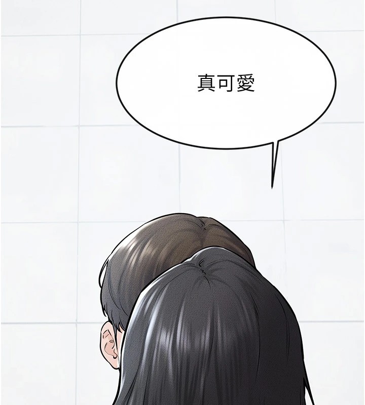 40P - 继母与继姐