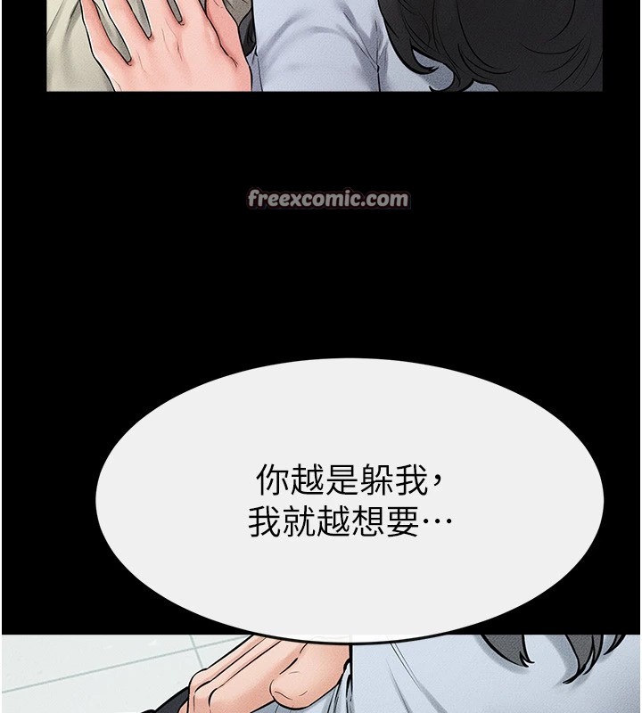 45P - 继母与继姐