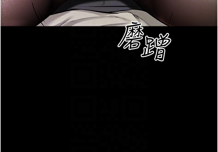 51P - 继母与继姐
