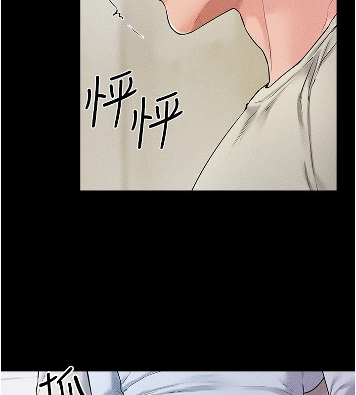 53P - 继母与继姐