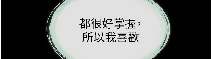57P - 继母与继姐