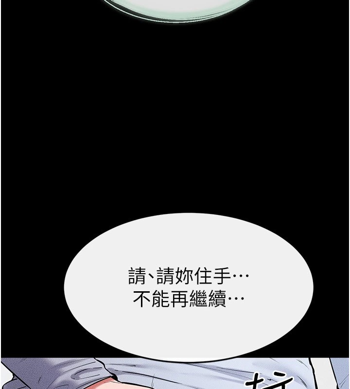 58P - 继母与继姐