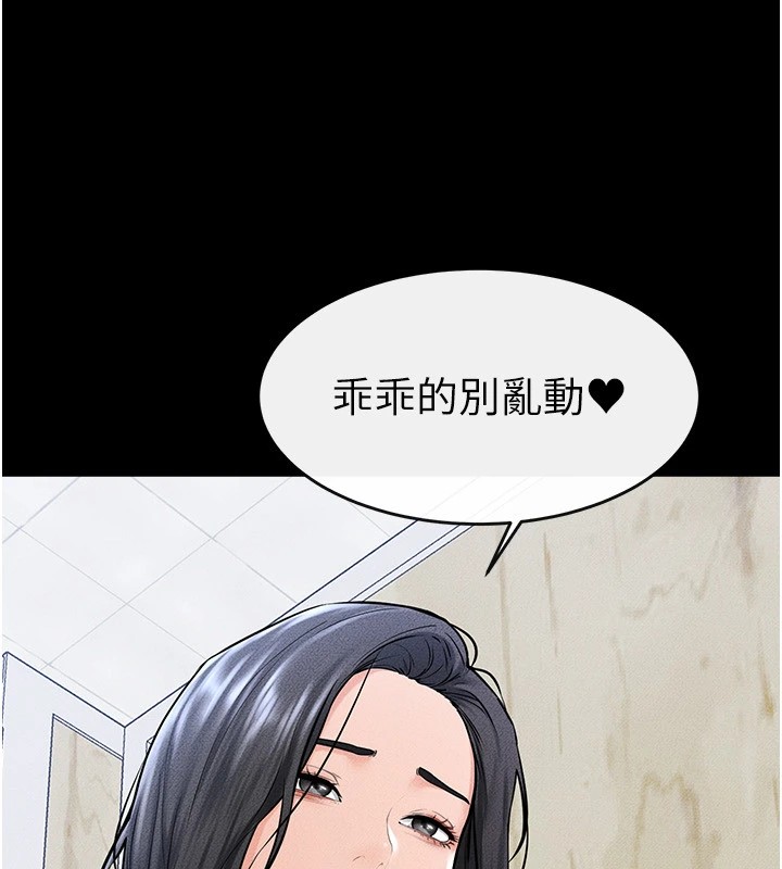66P - 继母与继姐