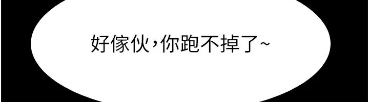 6P - 继母与继姐
