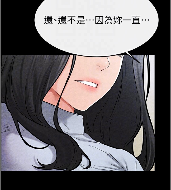 72P - 继母与继姐