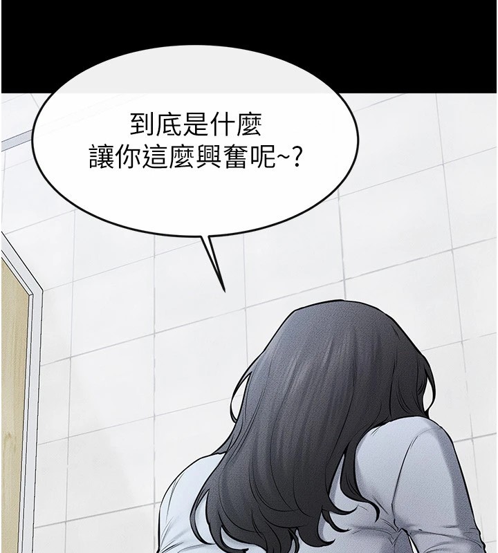 76P - 继母与继姐