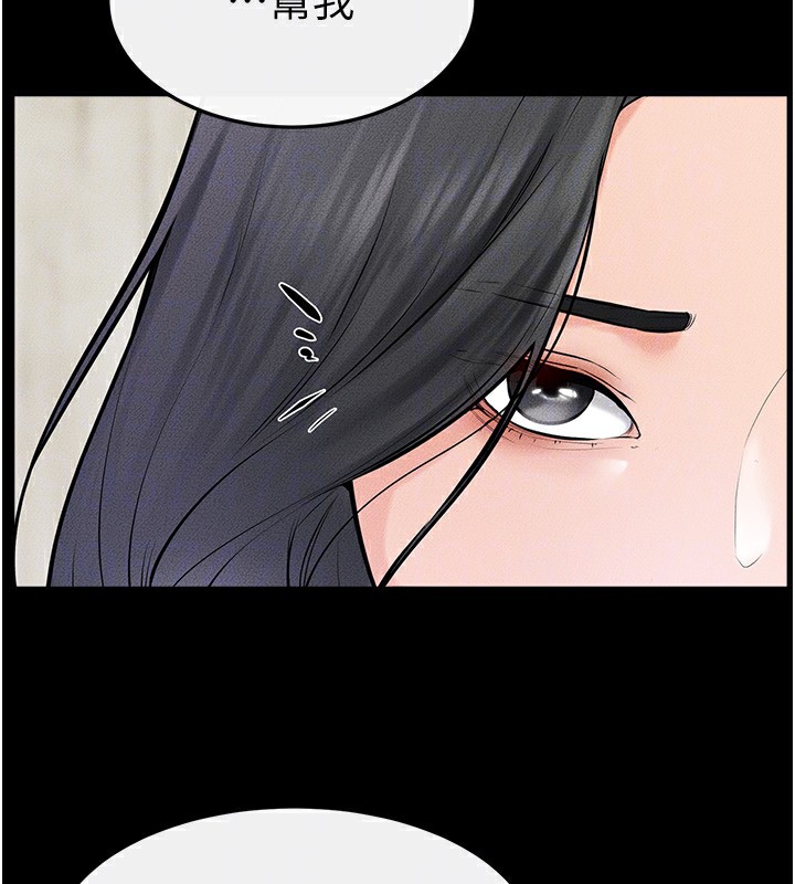 92P - 继母与继姐