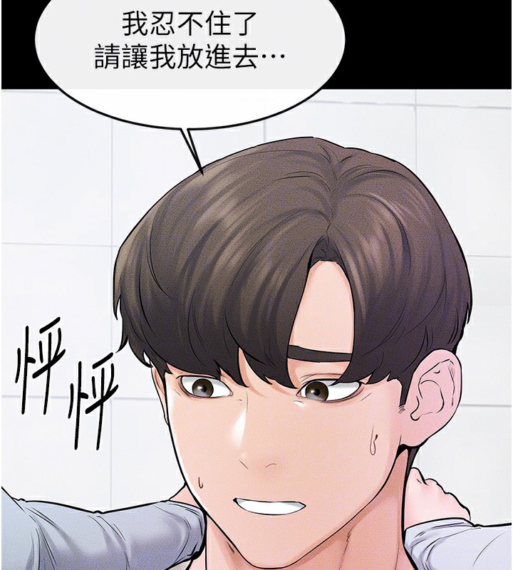 93P - 继母与继姐
