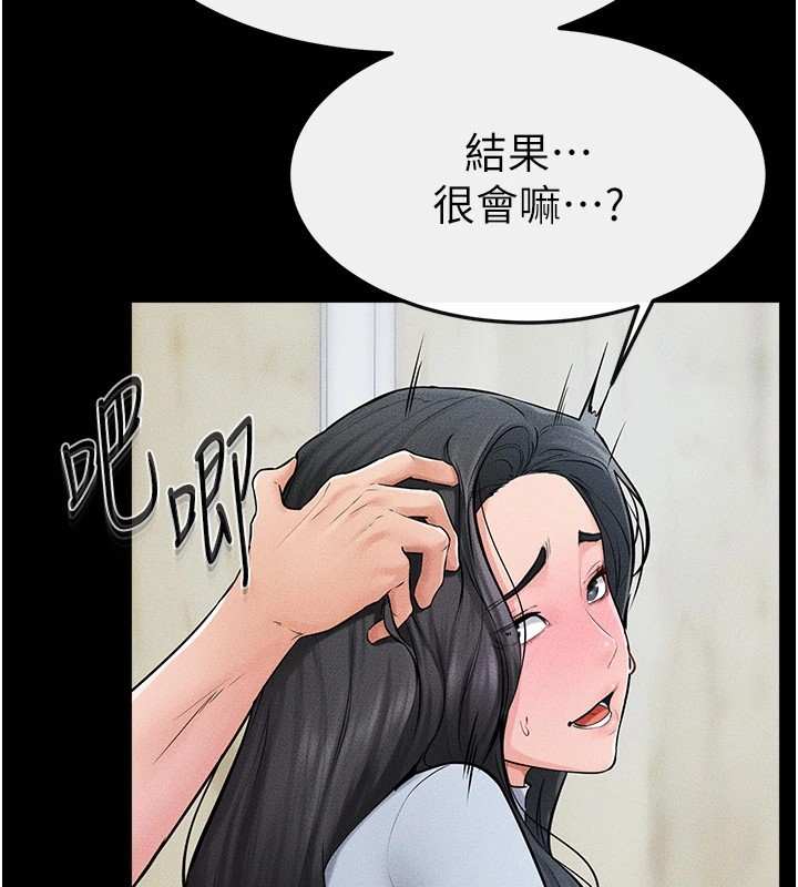 102P - 继母与继姐