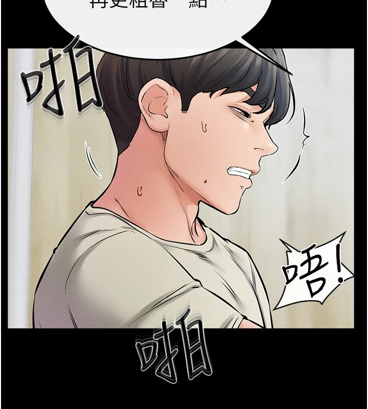 104P - 继母与继姐