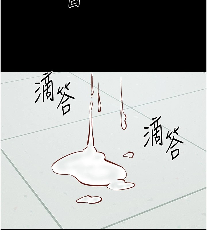 109P - 继母与继姐