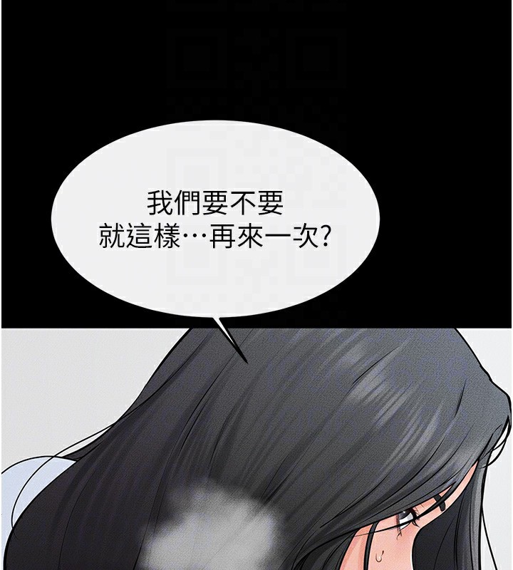 113P - 继母与继姐