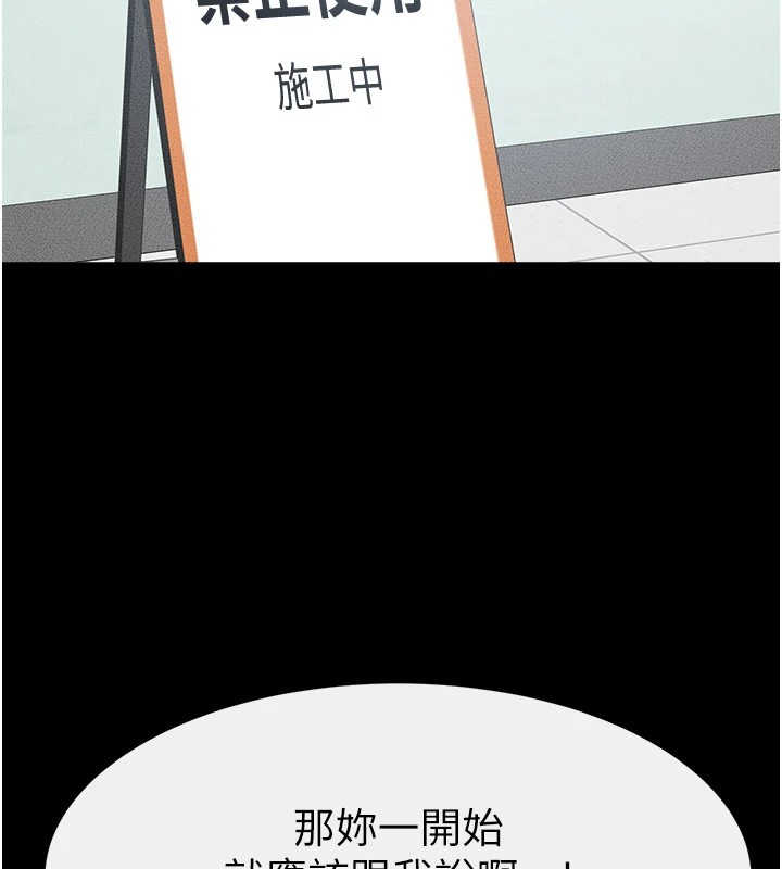 121P - 继母与继姐