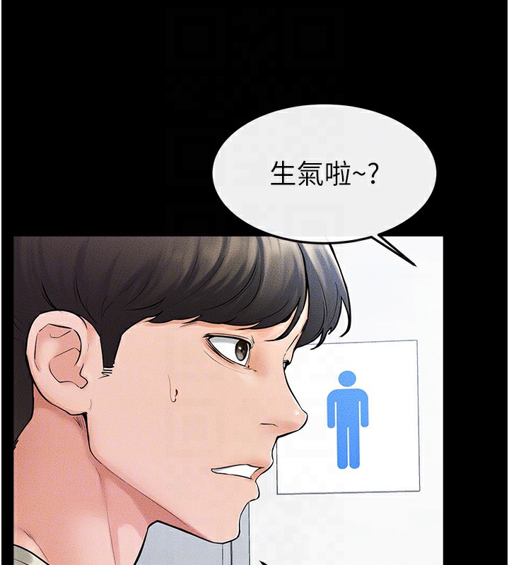 124P - 继母与继姐