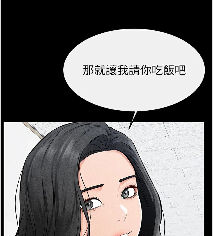 126P - 继母与继姐