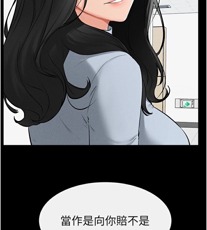 127P - 继母与继姐