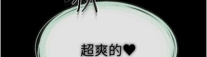 12P - 继母与继姐