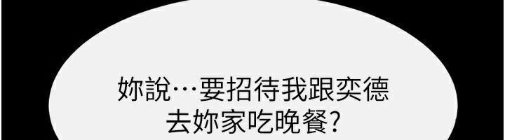 131P - 继母与继姐