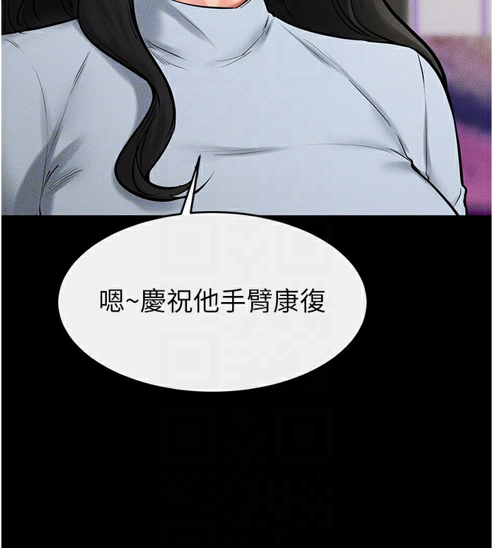 133P - 继母与继姐