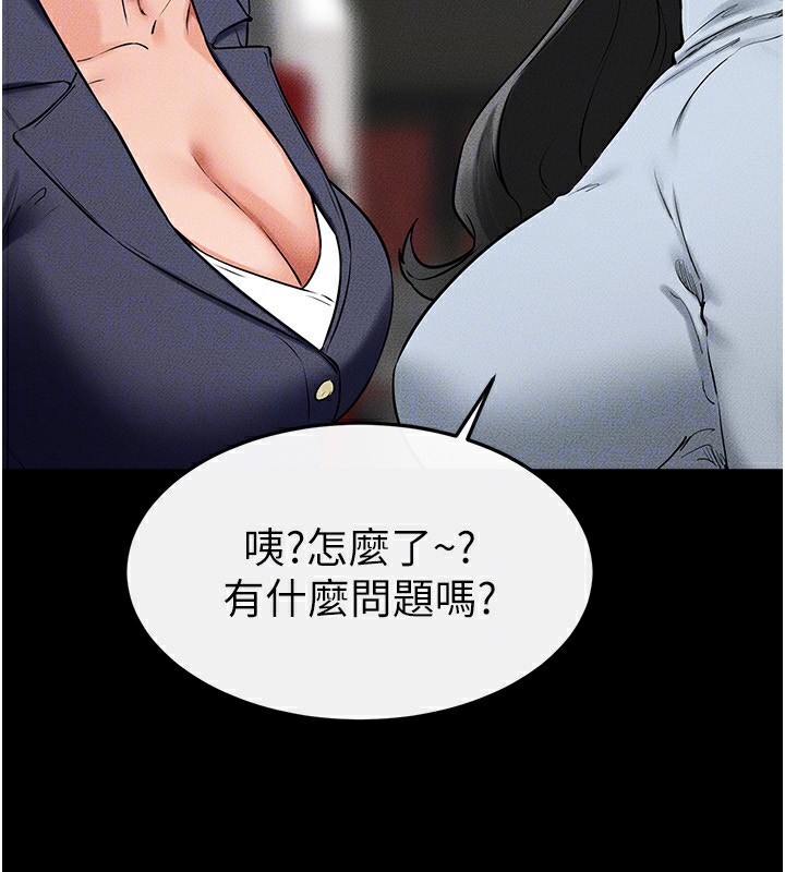 135P - 继母与继姐