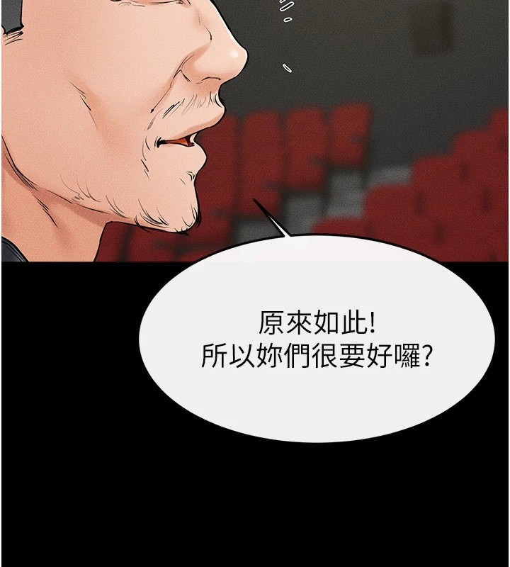 139P - 继母与继姐