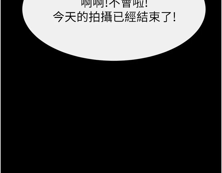 142P - 继母与继姐