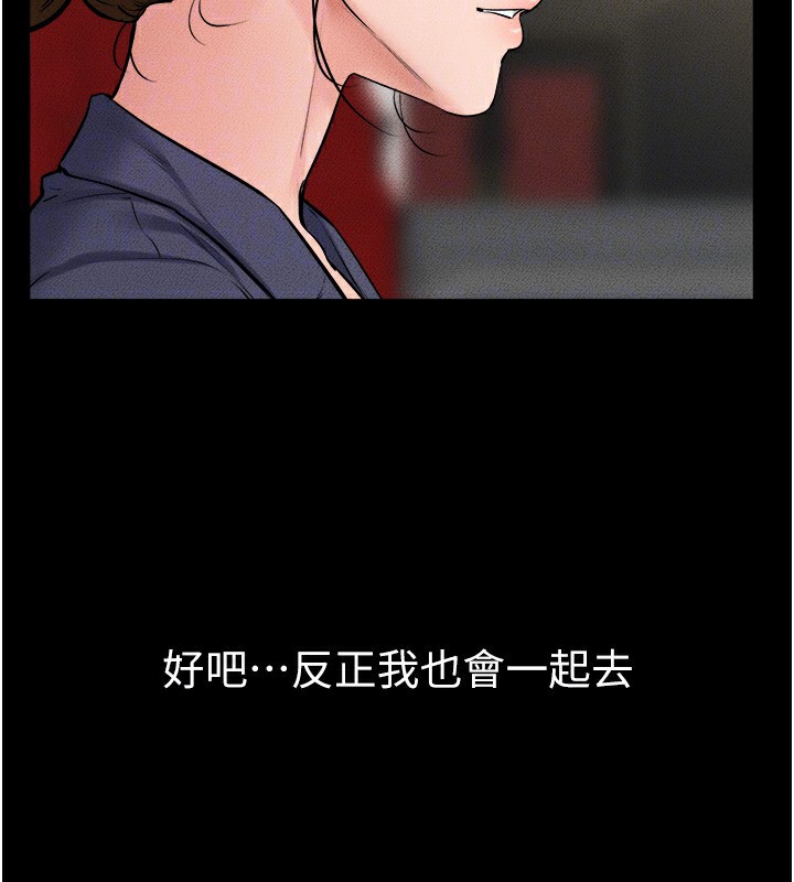 147P - 继母与继姐