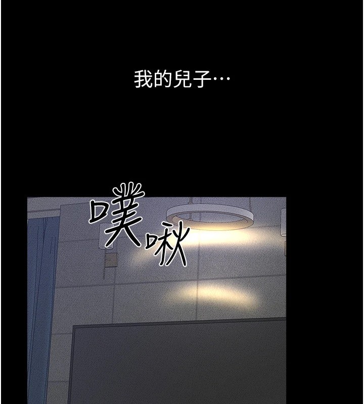 151P - 继母与继姐
