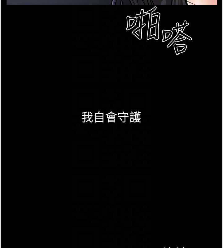 155P - 继母与继姐