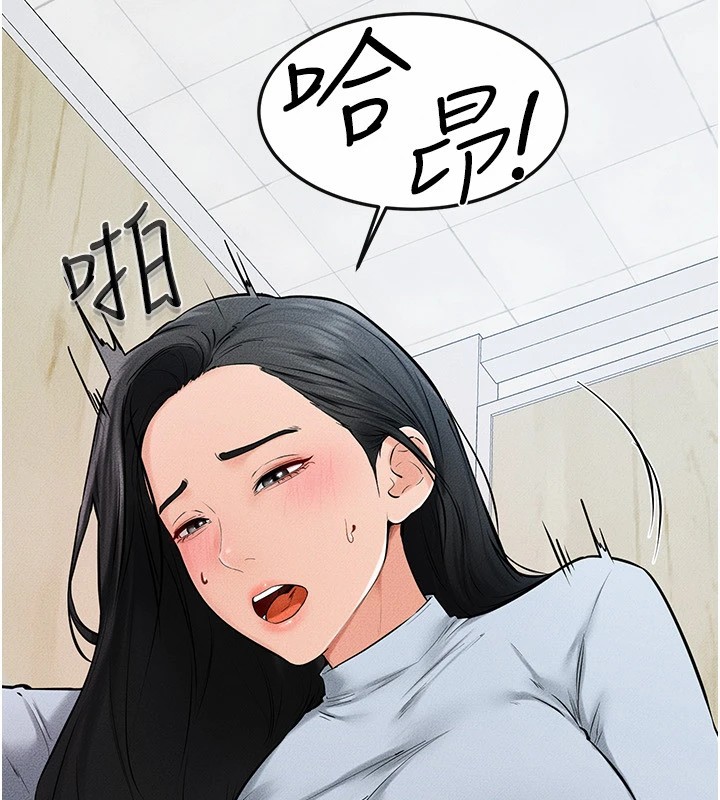 19P - 继母与继姐