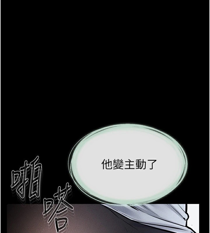 1P - 继母与继姐