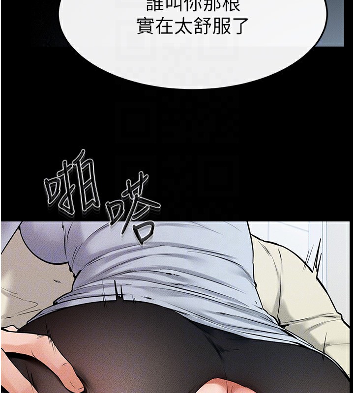29P - 继母与继姐