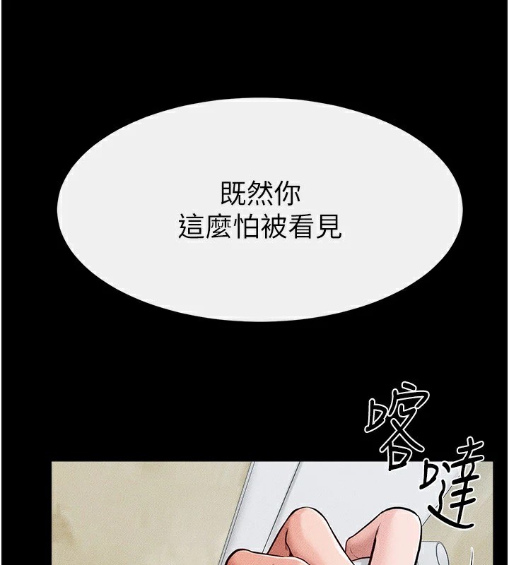 36P - 继母与继姐