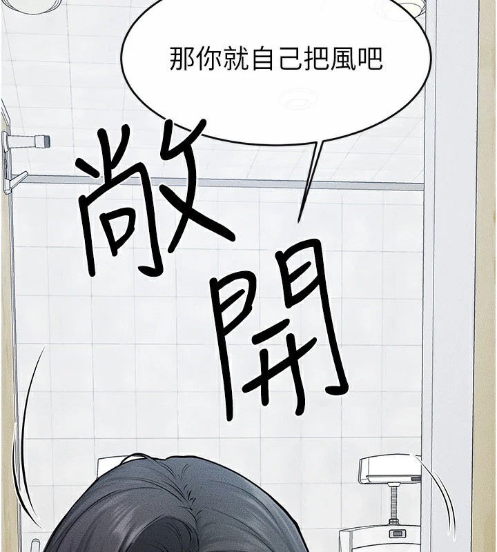38P - 继母与继姐