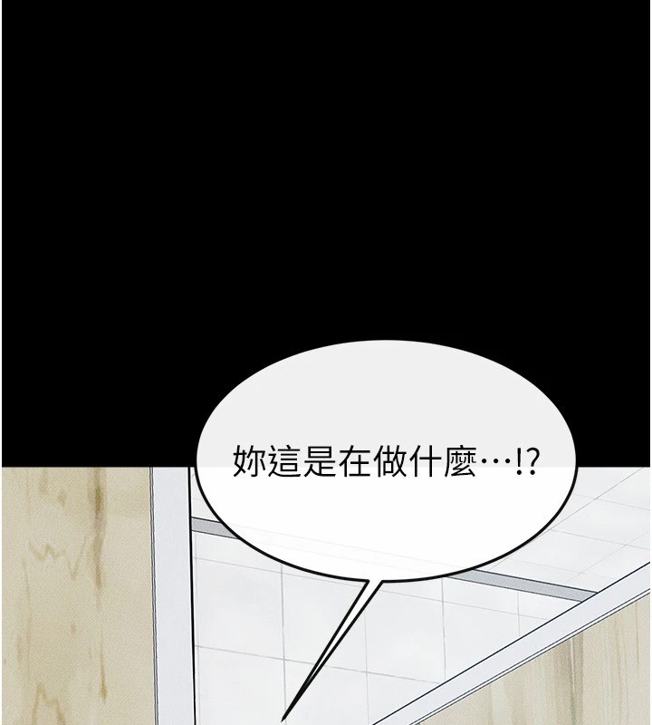44P - 继母与继姐