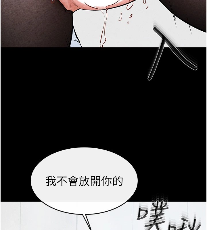 65P - 继母与继姐