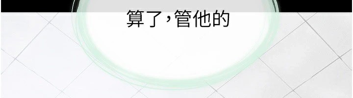 6P - 继母与继姐