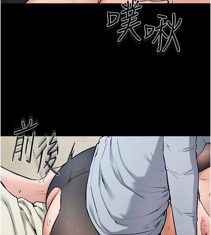 68P - 继母与继姐