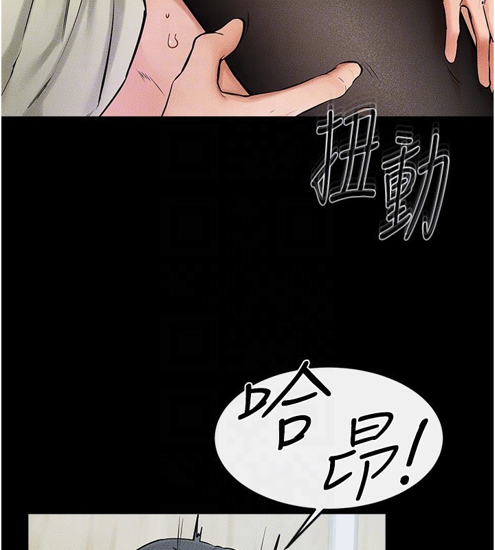 70P - 继母与继姐