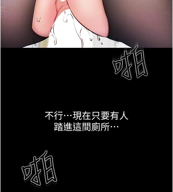 74P - 继母与继姐