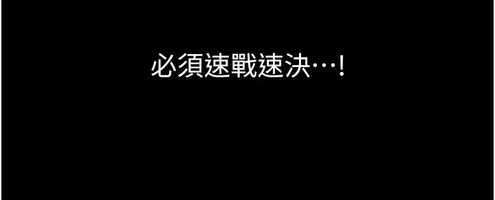 77P - 继母与继姐