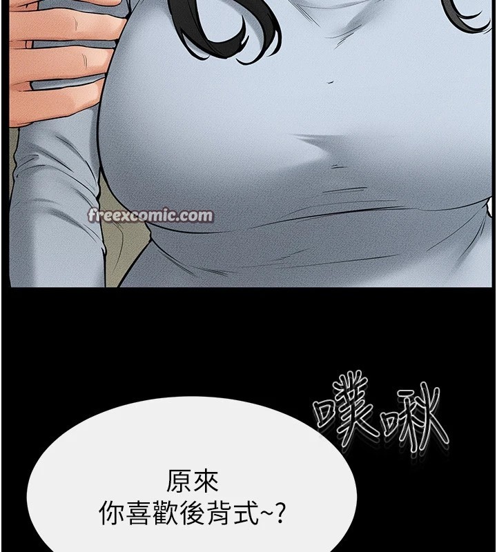 80P - 继母与继姐