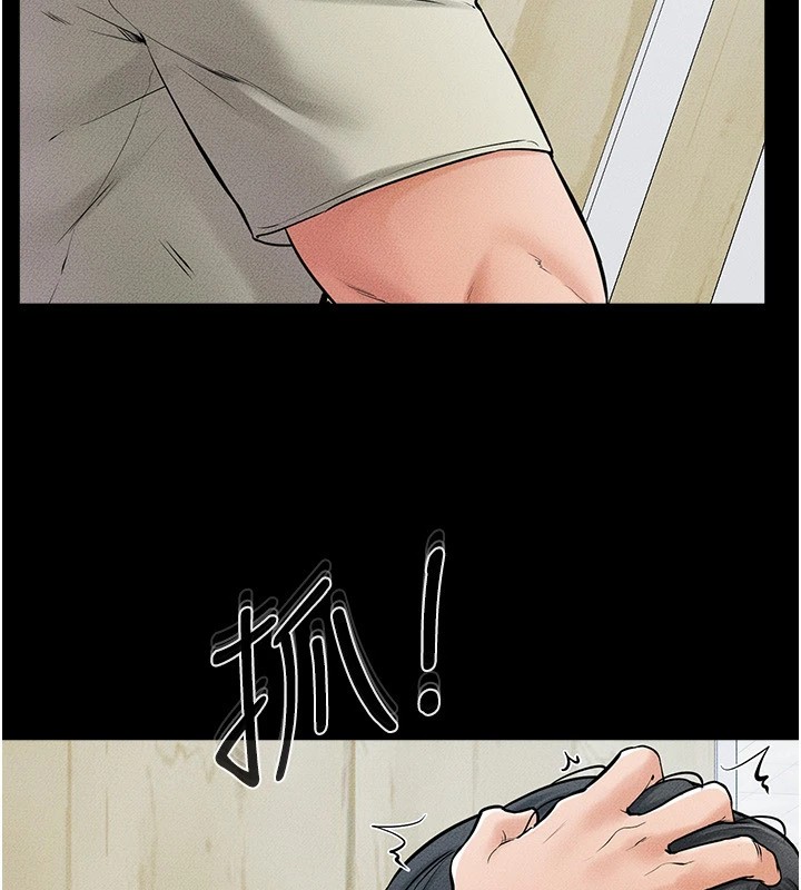 95P - 继母与继姐