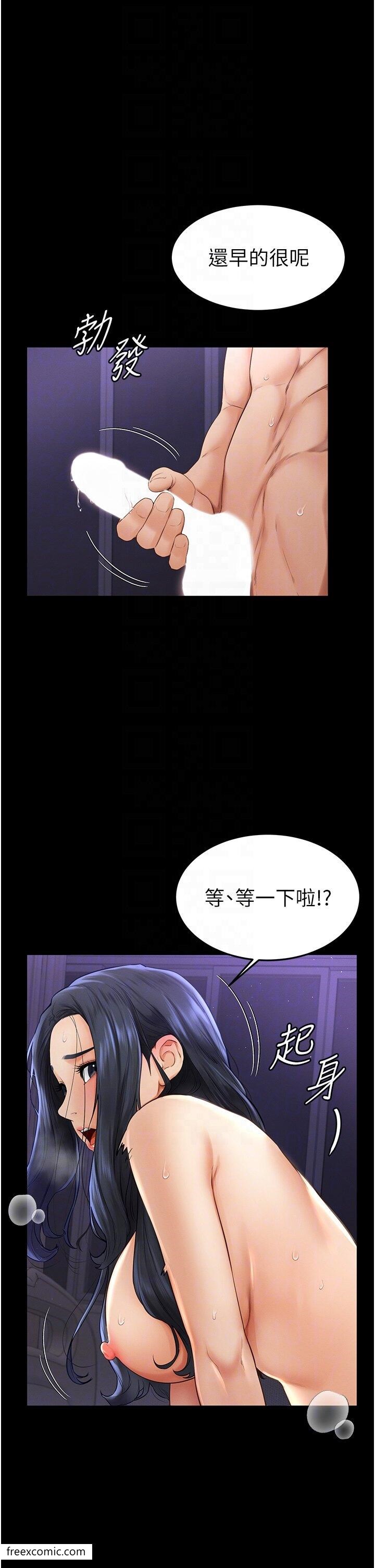 10P - 继母与继姐