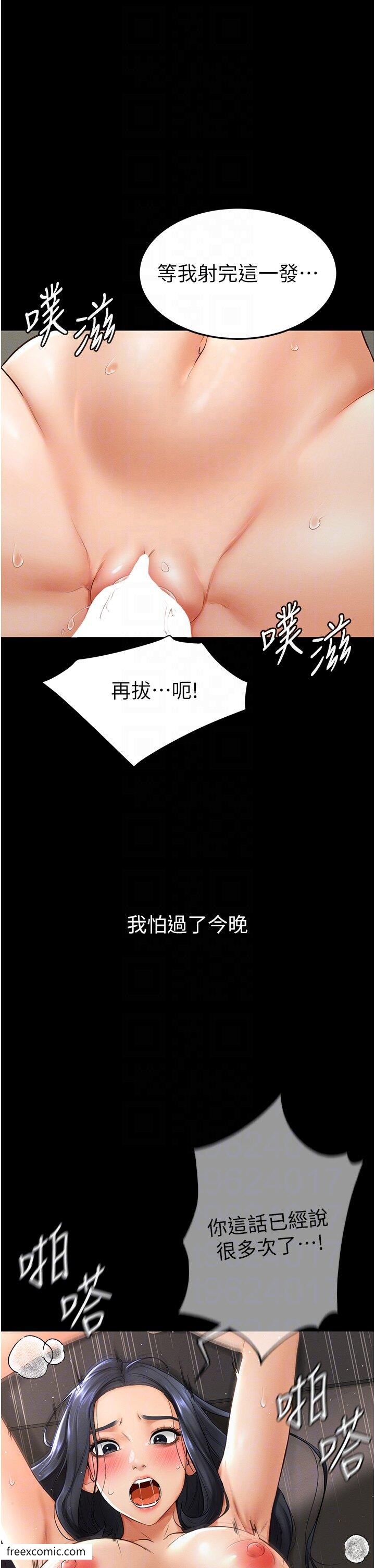 17P - 继母与继姐
