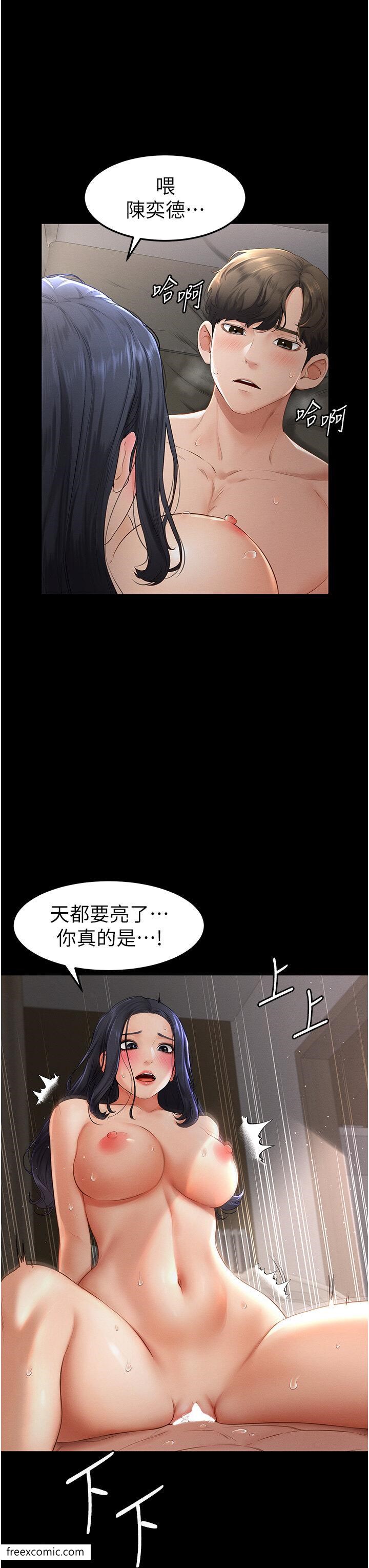 19P - 继母与继姐