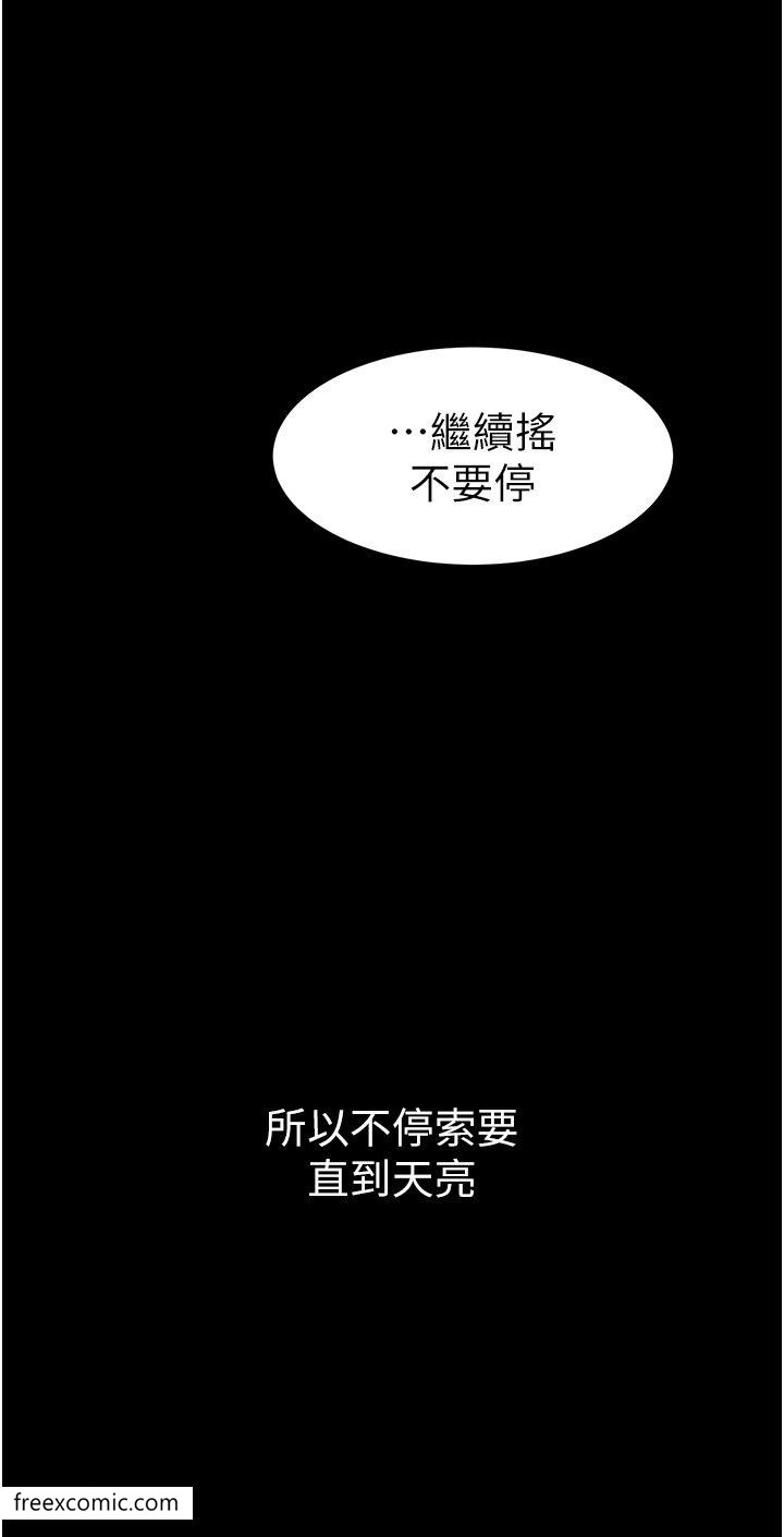 20P - 继母与继姐